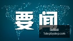 王者荣耀新,版本,神秘英雄热,威尼斯娱乐城官网,威尼斯娱乐城App,威尼斯娱乐城下载,威尼斯娱乐城登录,威尼斯娱乐城平台