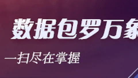 虎牙电竞大赛，观众互动热度高涨
